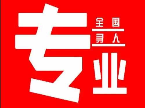 九原侦探调查如何找到可靠的调查公司